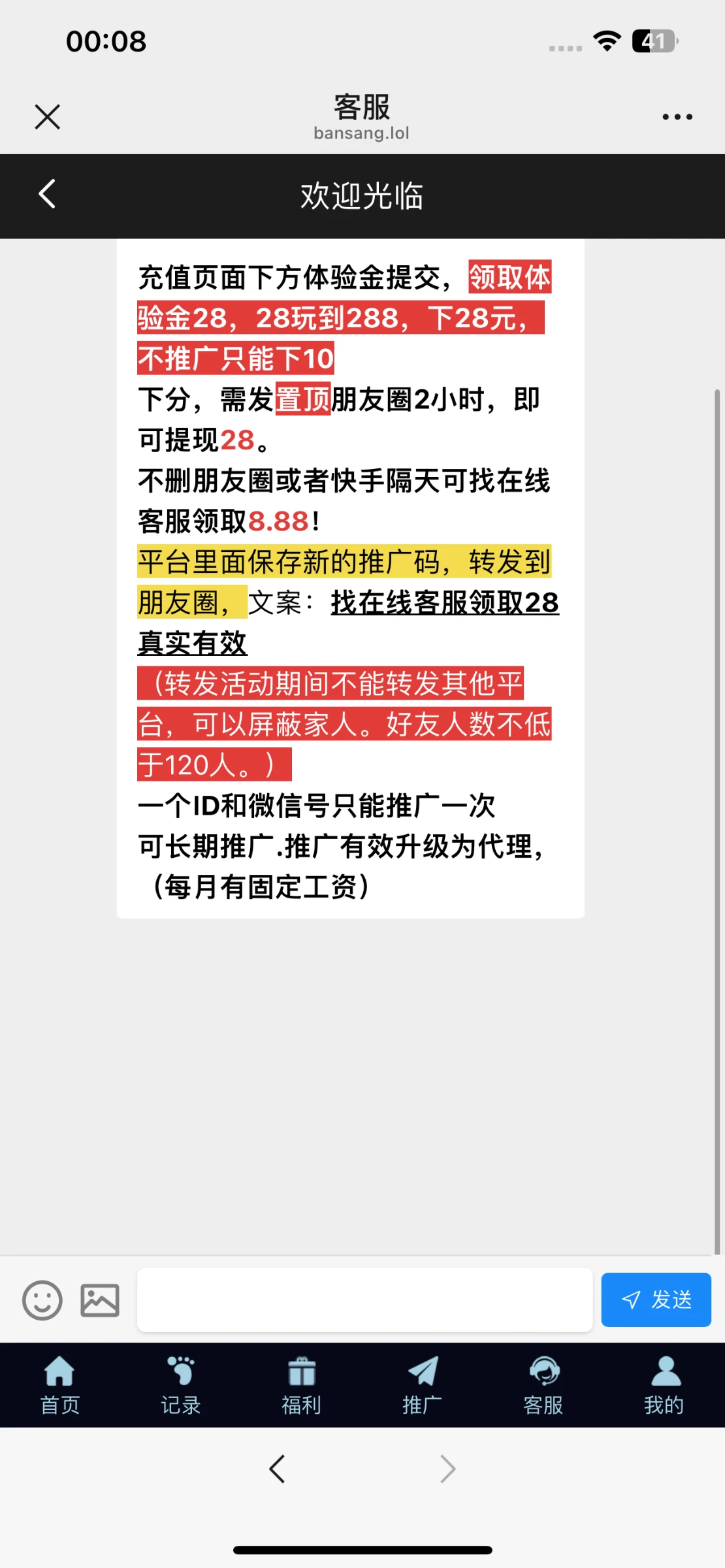 lgw31.cc_1755_5RJ33CKCCQ5HEWV.webp