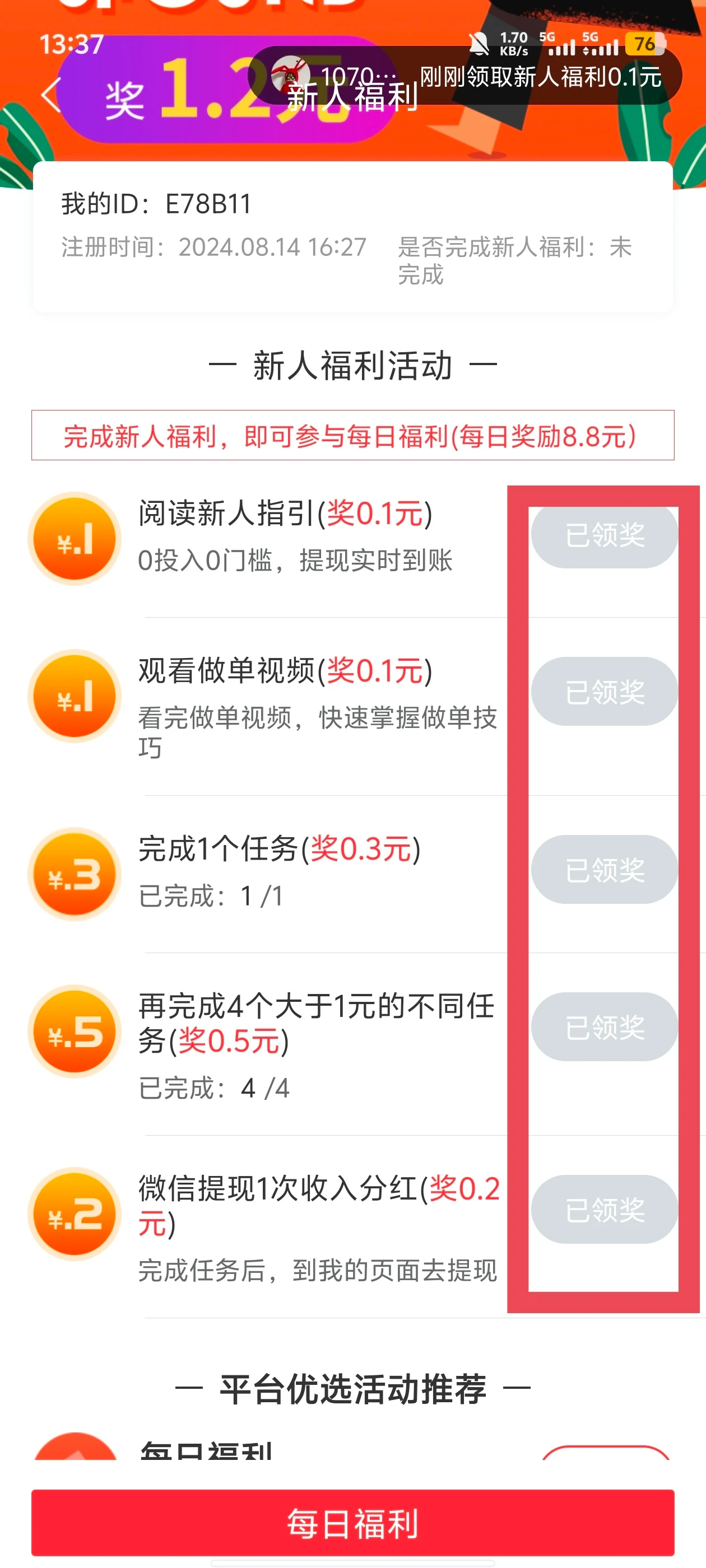 Screenshot_20250509_133804.webp