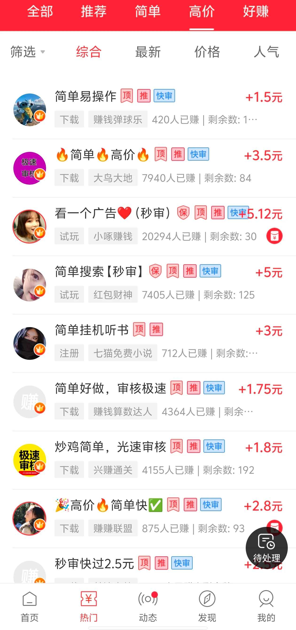 Screenshot_20250509_133839.webp