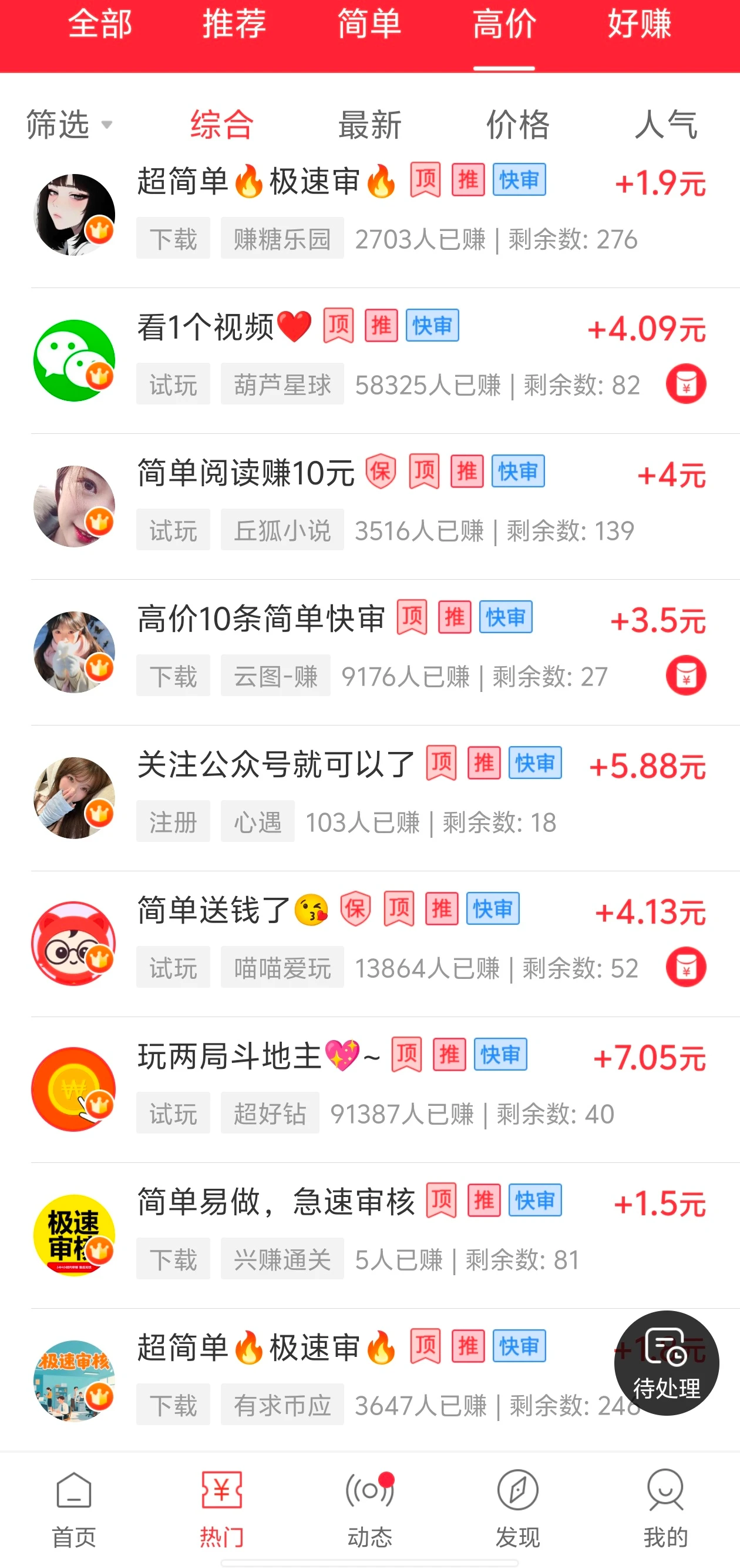 Screenshot_20250509_133852.webp