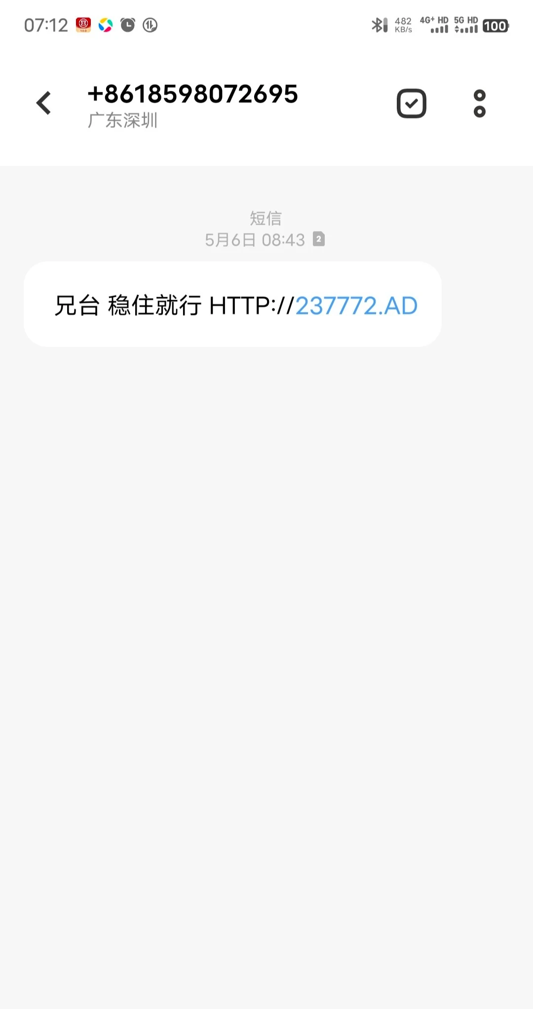 681db72cda50ea70081b38d2.webp